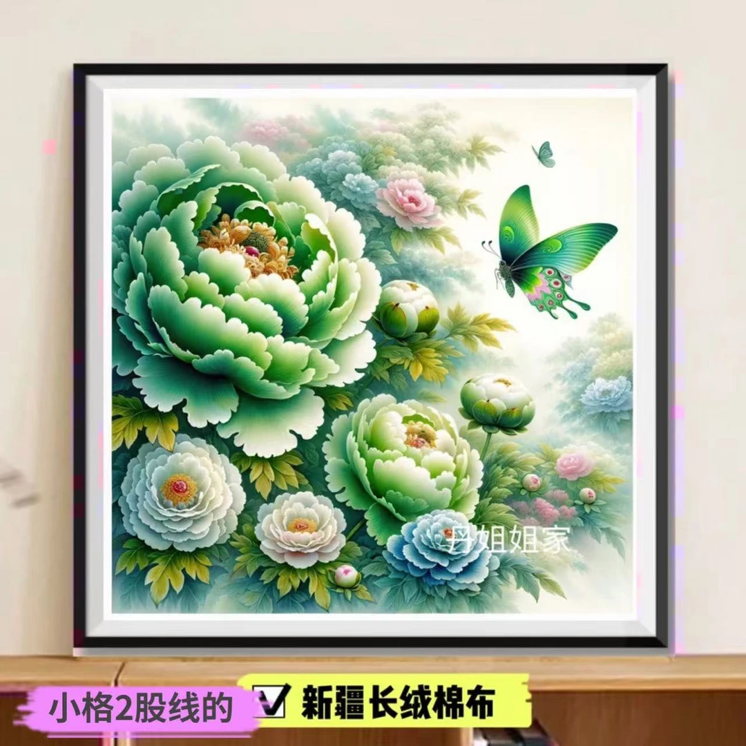 【新疆长绒棉布】十字绣，6296蝶戏牡丹，小格38X38金丝布