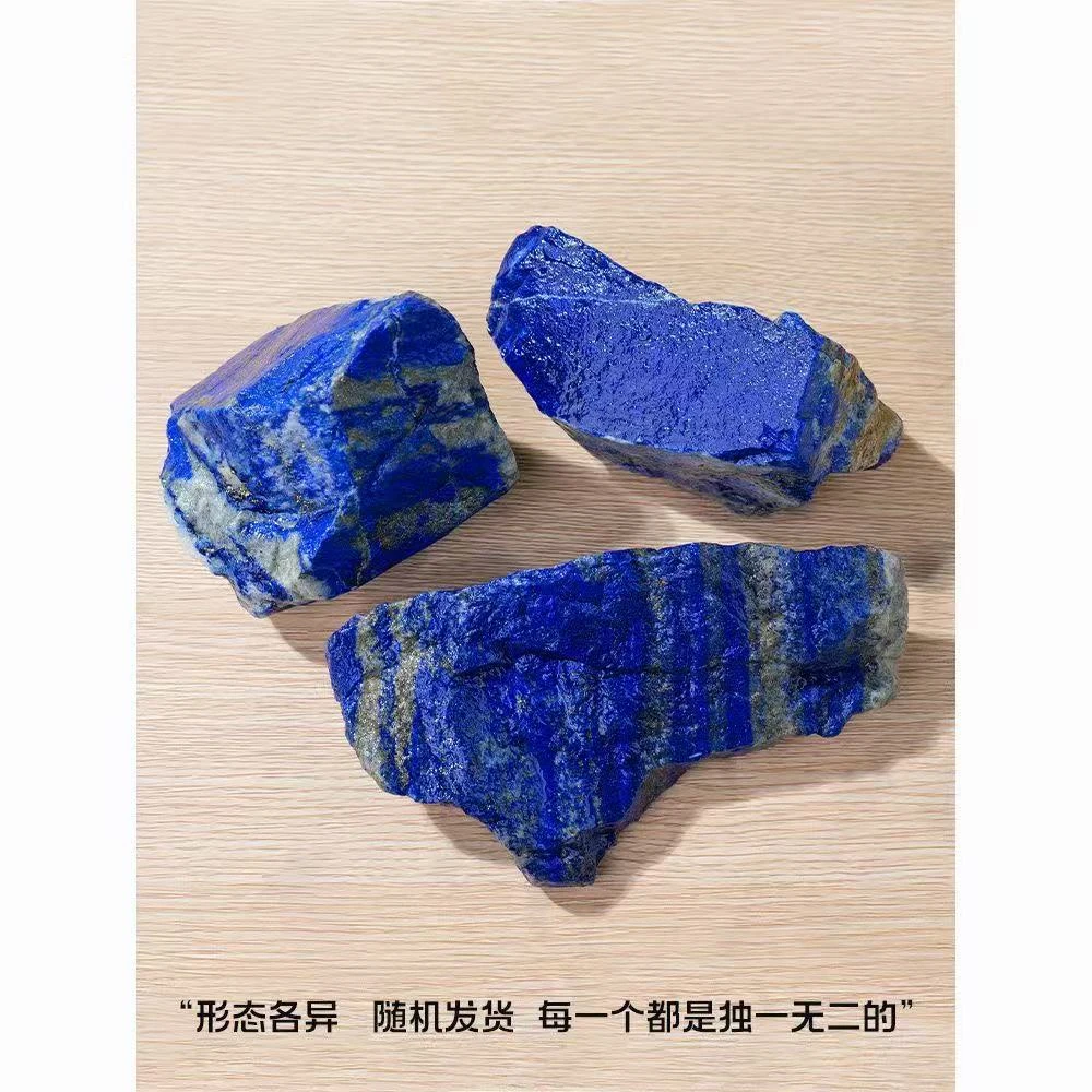 产自阿富汗青金石原石