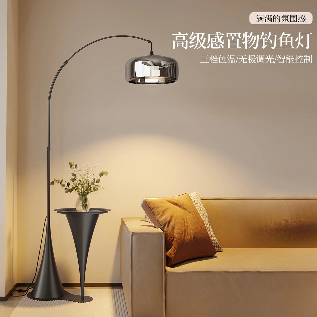 轻奢置物落地灯意式高级感钓鱼灯客厅卧室沙发旁边茶几置物灯一体