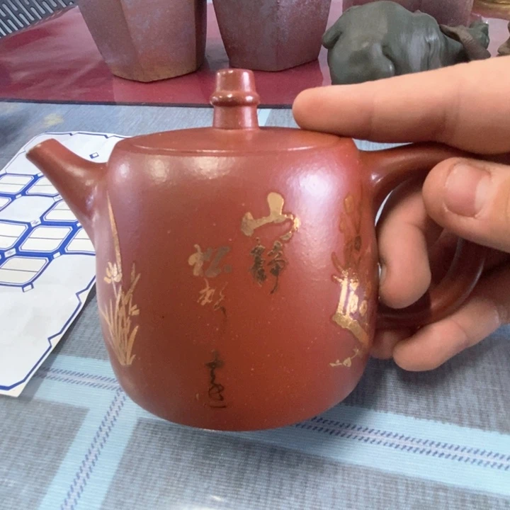 紫砂茶宠紫砂茶杯