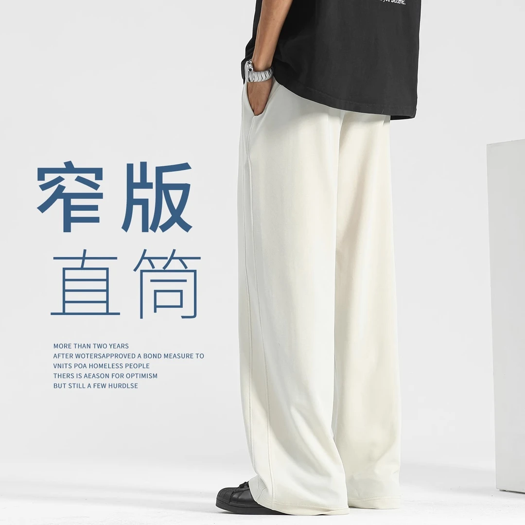 男士休闲裤直筒裤子男夏季薄款垂感窄版新款休闲裤宽松透气运动裤