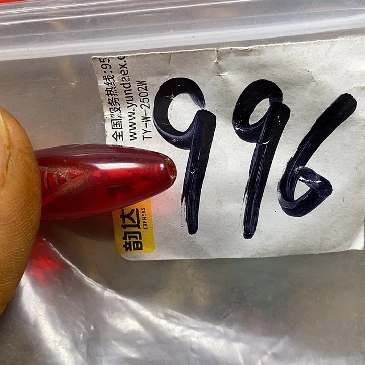 业***勤德宝文玩专属链接