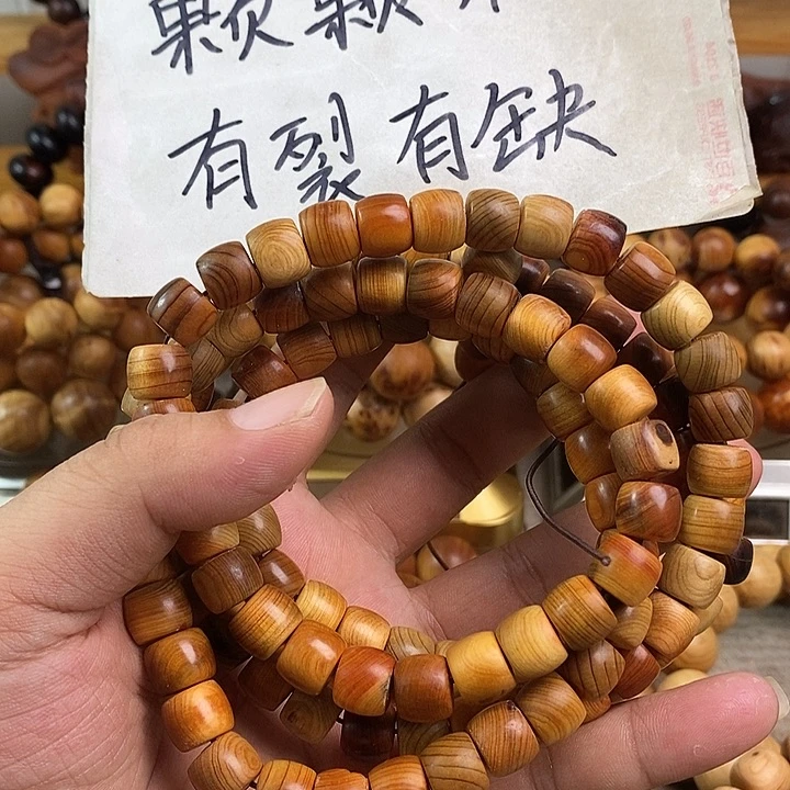 柏木（崖柏）崖柏瑕疵1.1