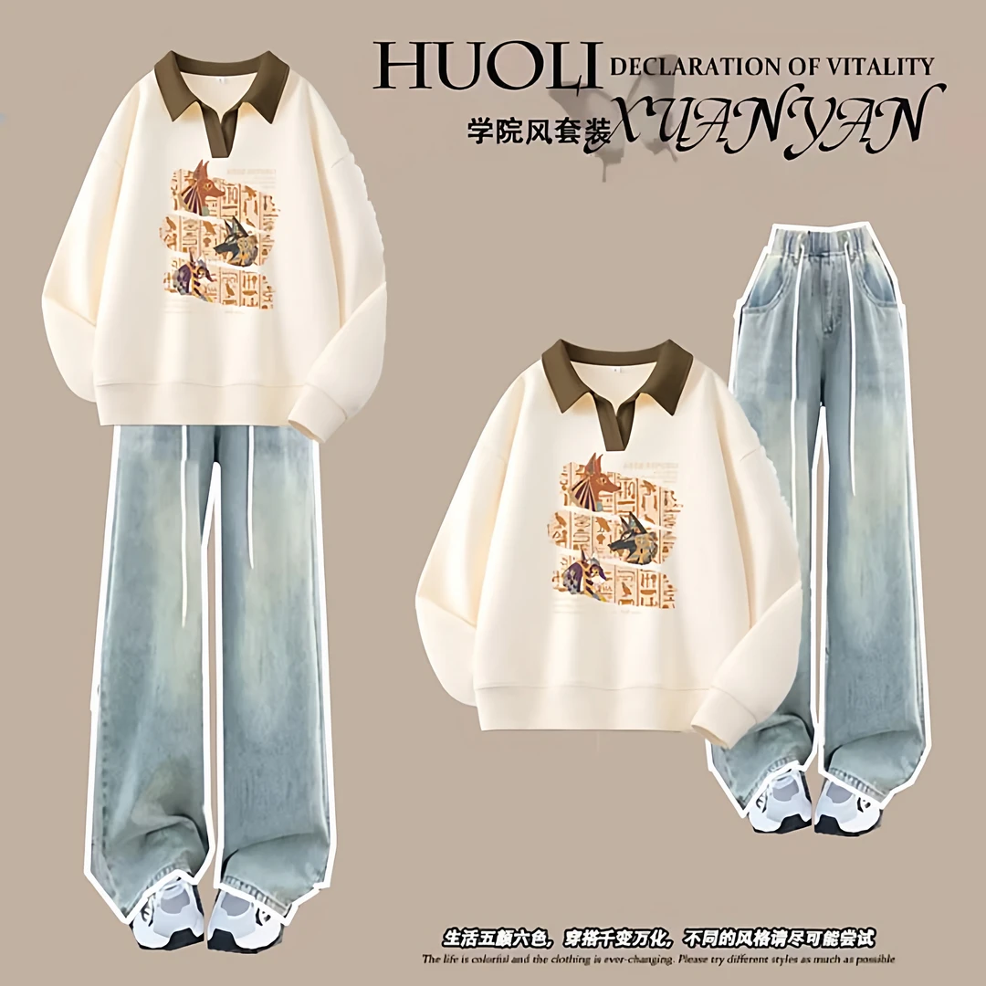 女大童秋季少女15高初中学生16长袖卫衣甜美套装17慵懒风两件套装