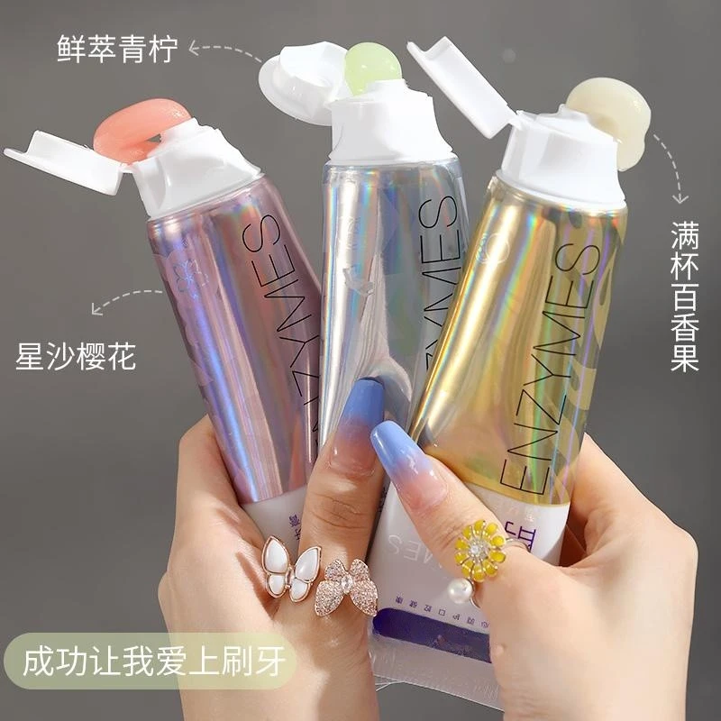 炫迈爽樱花牙膏酵素牙膏口气清新学生男女通用果味去去渍持久护理