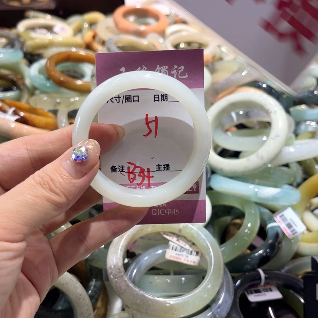 岫玉未镶嵌手镯手镯