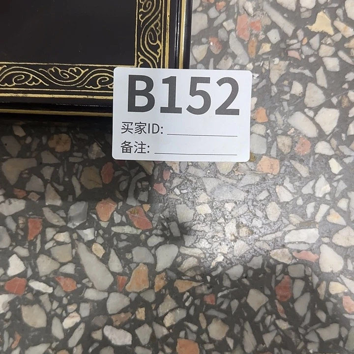 香榧木?****?民俗老物件鉴赏