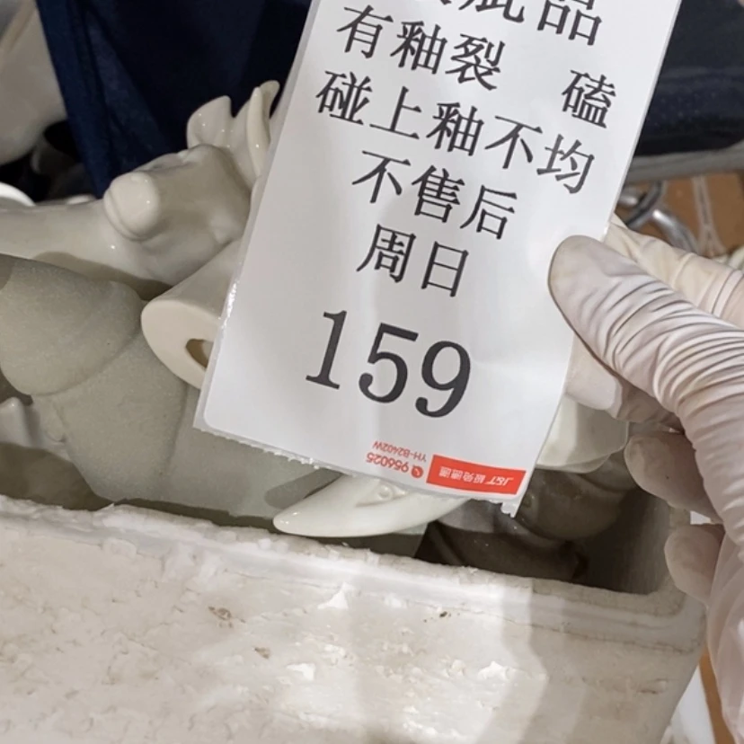 【闪购商品】摆件雨****陶瓷摆件瑕疵特卖