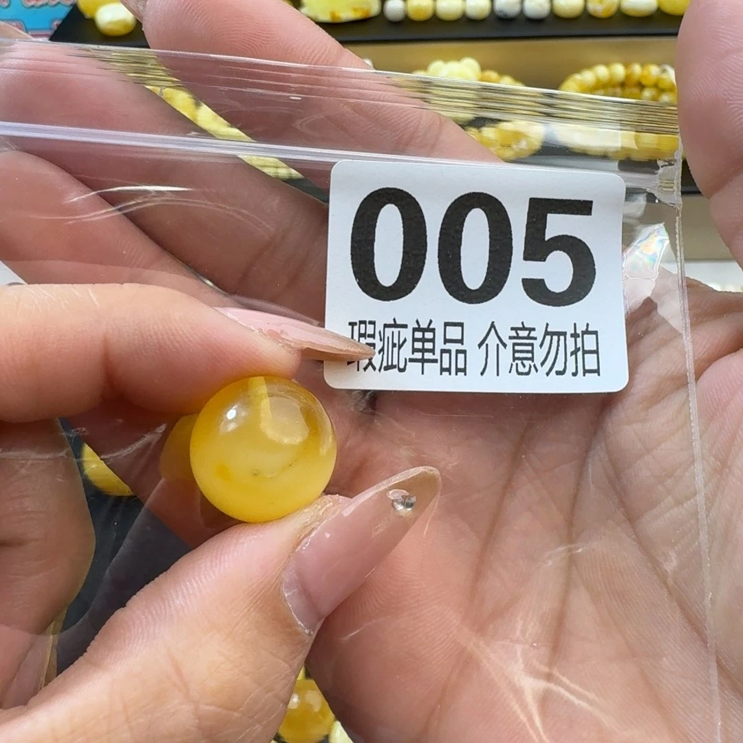 琥珀裸石未镶嵌琥珀蜜蜡未镶嵌微瑕疵17