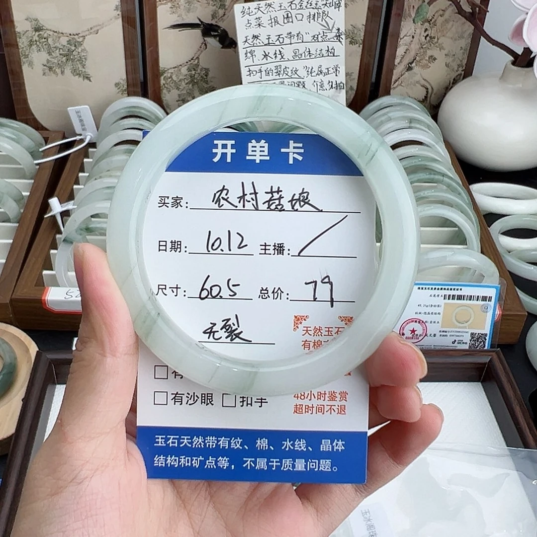 石英质玉未镶嵌手镯