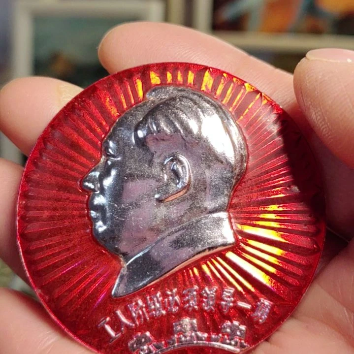 其他普通金属爷爷纪念章爷爷纪念