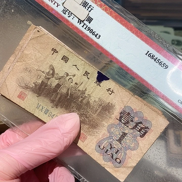 88888888闪购链接10