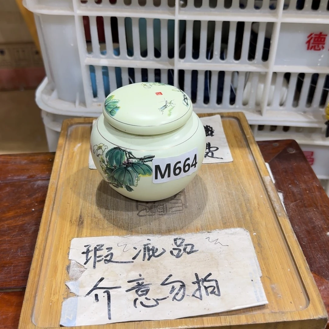 微瑕疵介意勿拍陶瓷器皿D015