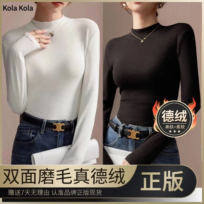 【双面磨毛绒款】秋冬显瘦保暖小立领打底塑形修身保暖塑身上衣0351