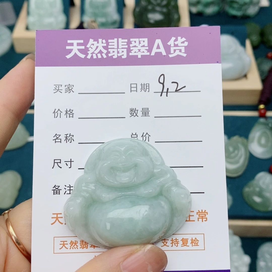 颈饰未镶嵌翡翠佛公