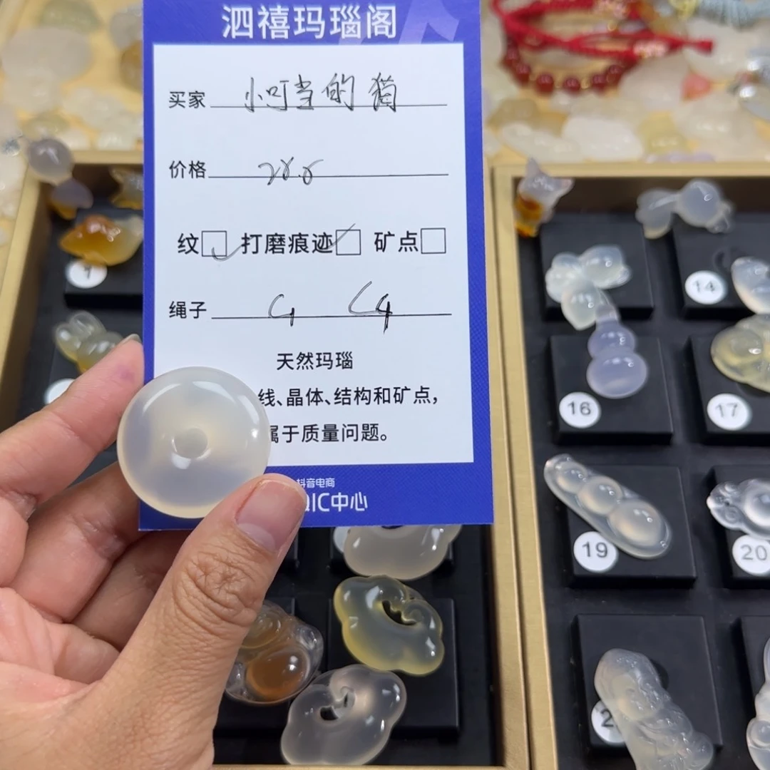 玛瑙/玉髓吊坠(不含链)未镶嵌小***猫