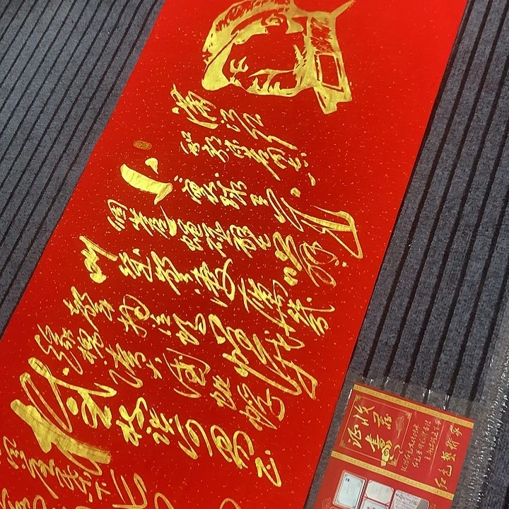 书法冯伟老师红满江红头像