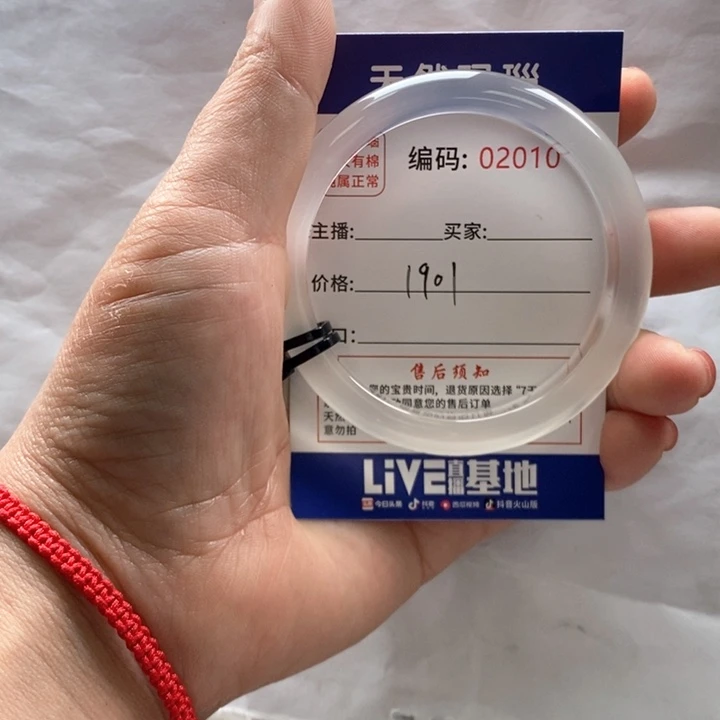 玛瑙/玉髓手镯未镶嵌香****o2