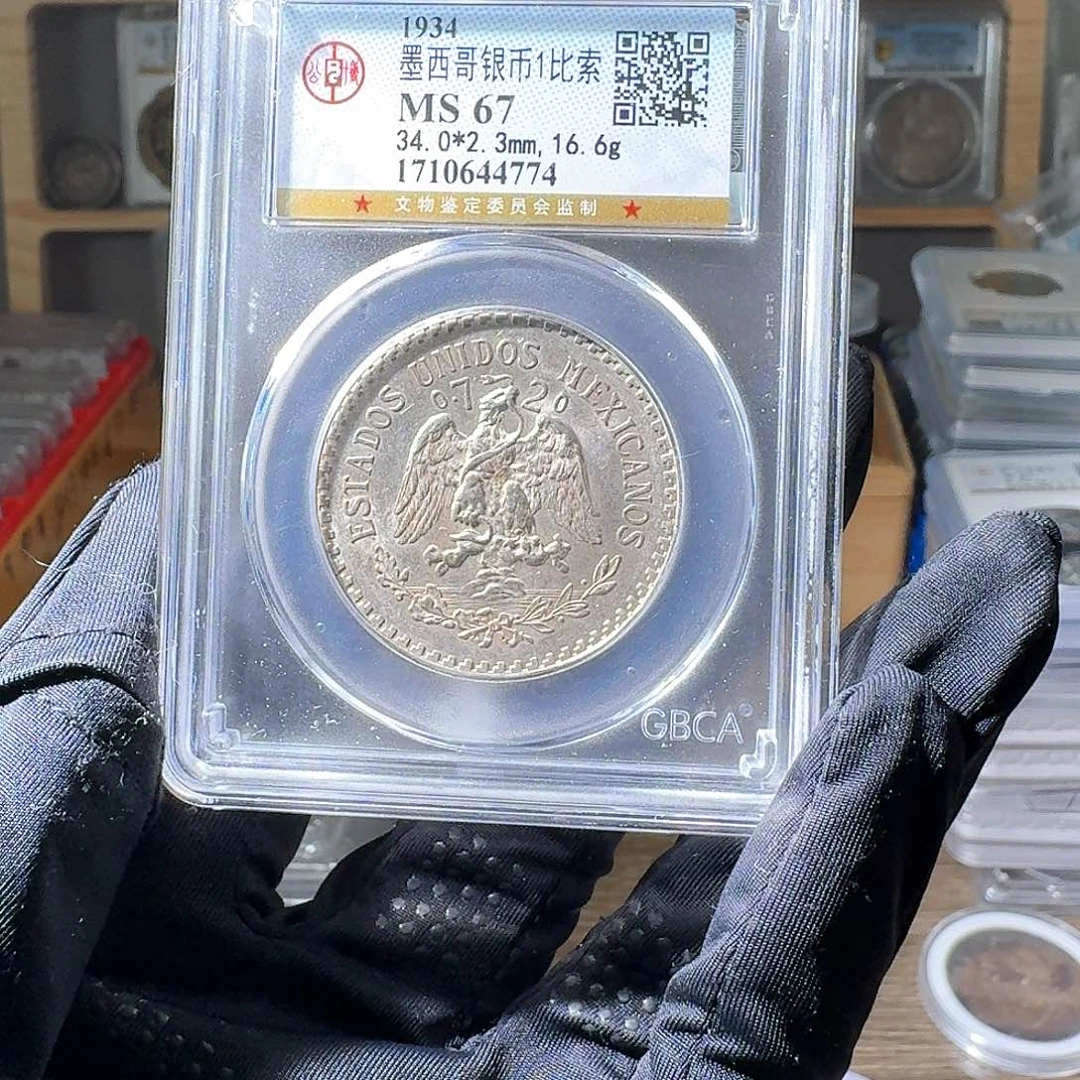 银灯*67 鹰洋一个 小师妹MM610