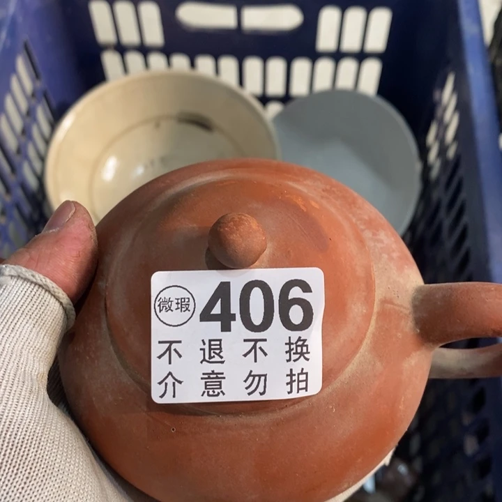 象***神陶瓷哦哦哦兔兔几Gil