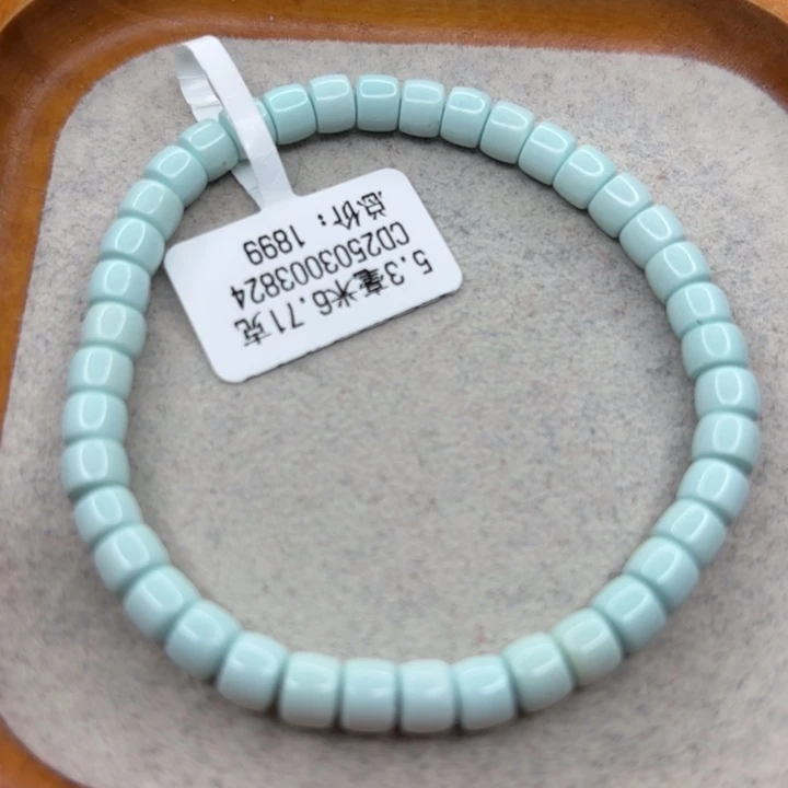 绿松石未镶嵌手链