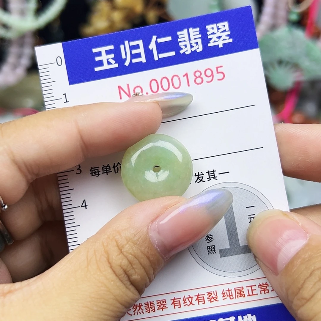 翡翠未镶嵌吊坠(不含链)Wqqqq
