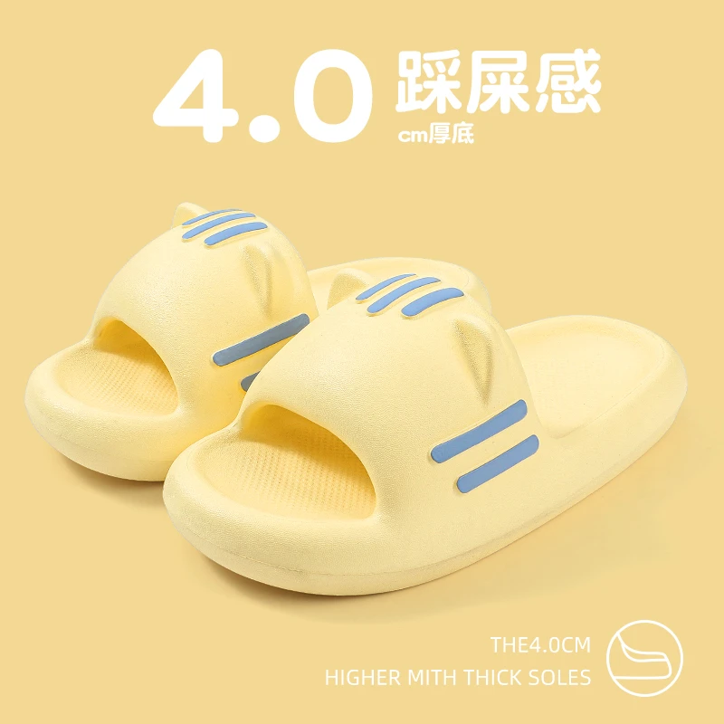 拖鞋女夏季室内家居浴室洗澡防滑家用厚底踩屎感凉拖鞋女外穿