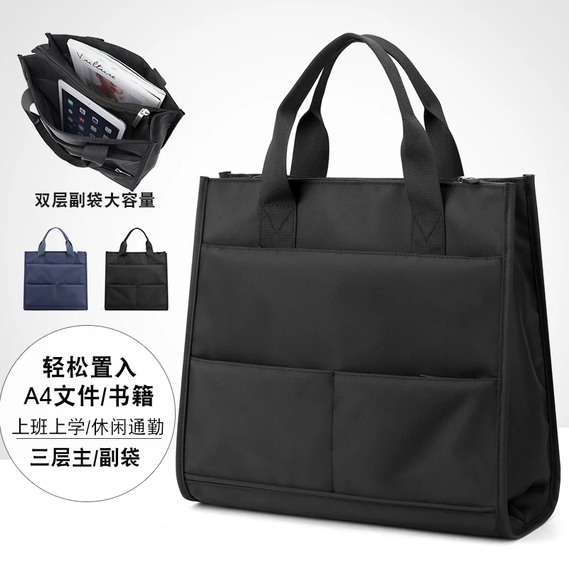 男士轻便公文包商务休闲手提包文件袋休闲手提大容量公文包260