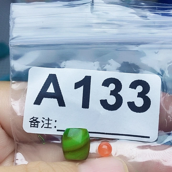 A***容南红玛瑙未镶嵌珠宝奇石