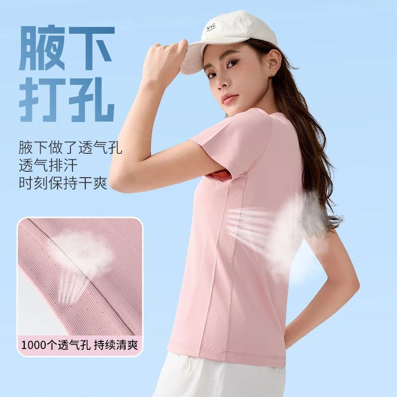 【李园家】薄荷香短袖防蚊防晒凉感弹力速干T恤男女款男士短袖2561