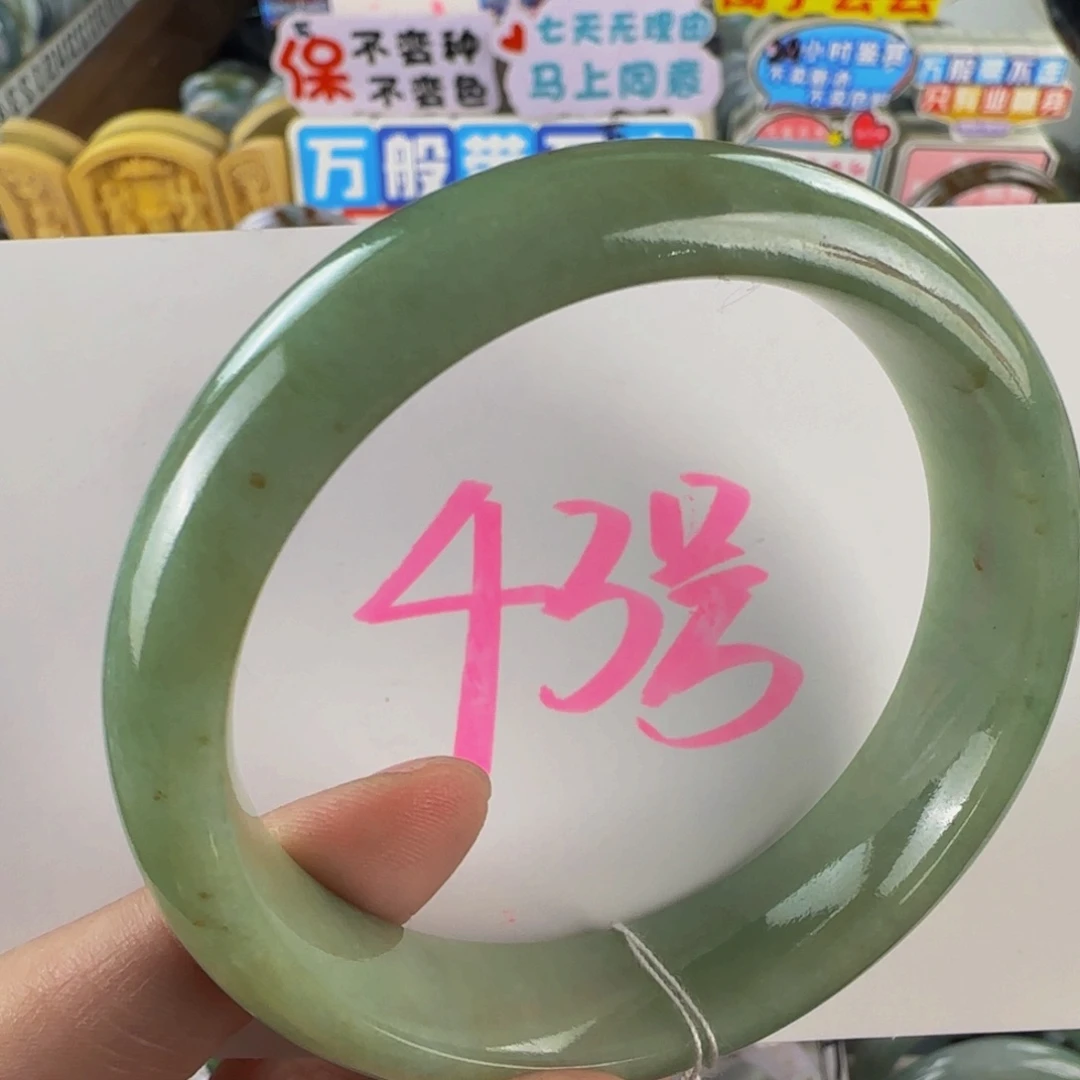 未镶嵌手镯翡翠老坑58