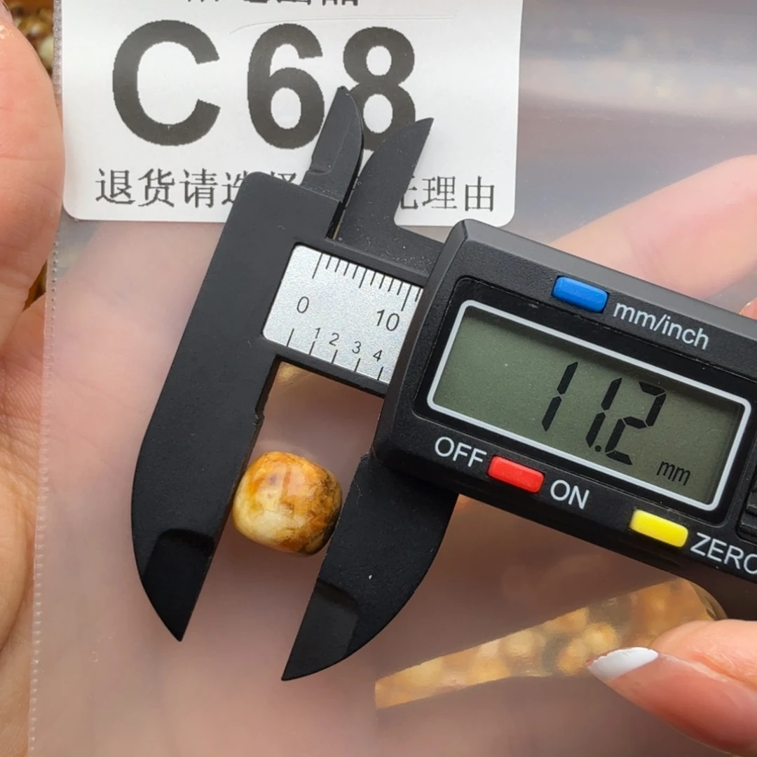 未镶嵌琥珀裸石琥珀蜜蜡