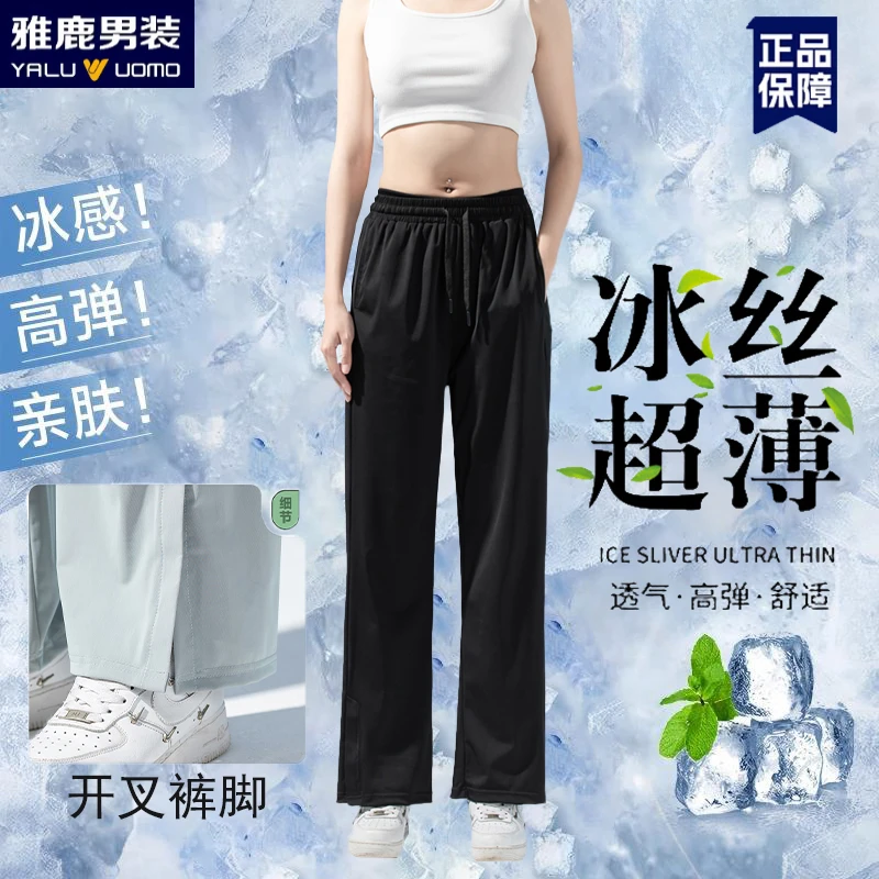 雅鹿男装男士夏天透气休闲裤女款松紧腰阔腿裤薄款遮肉大码显瘦裤