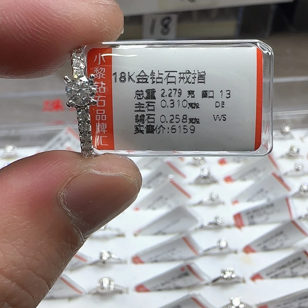 戒指/指环钻石18K金镶嵌