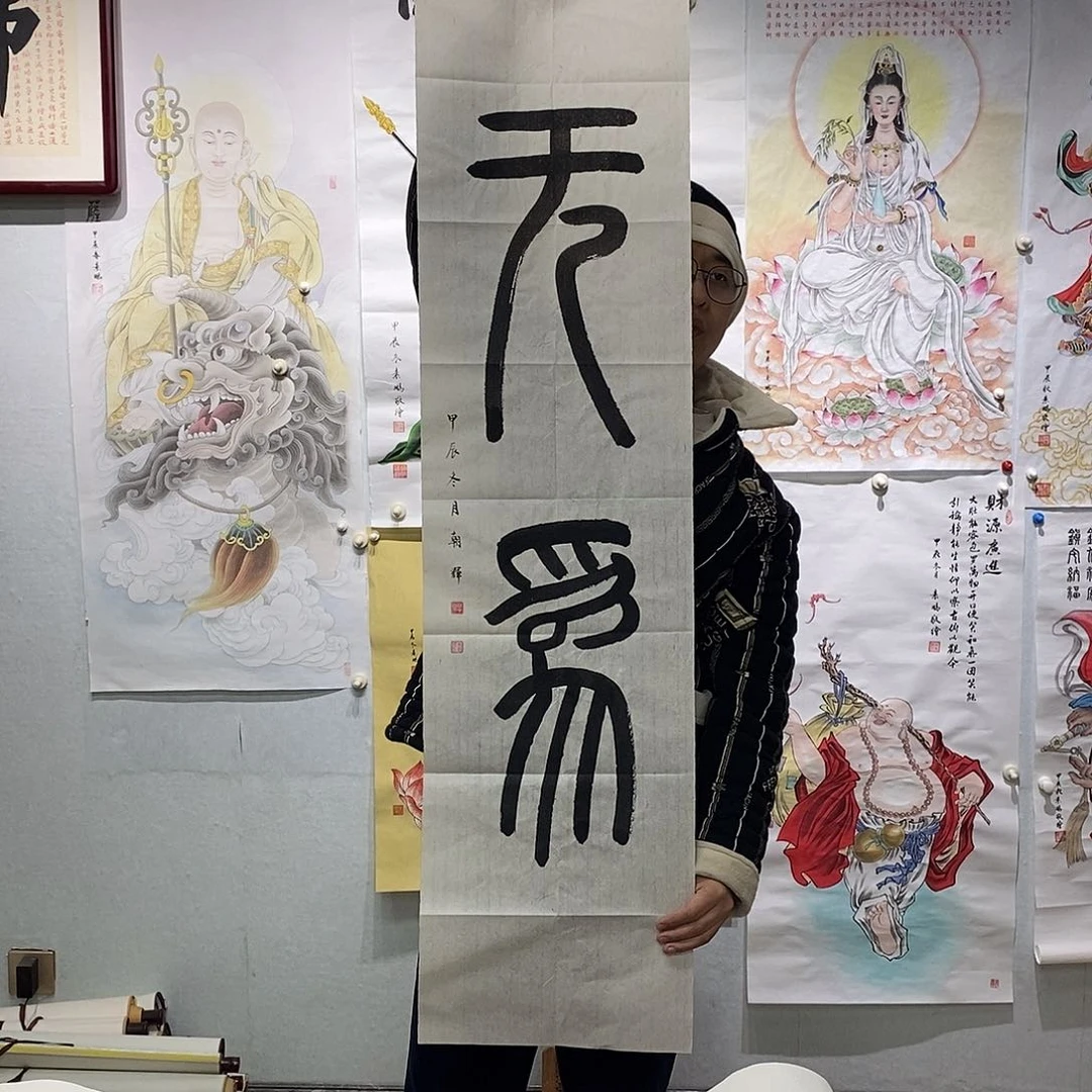 书法书法作品手写作品