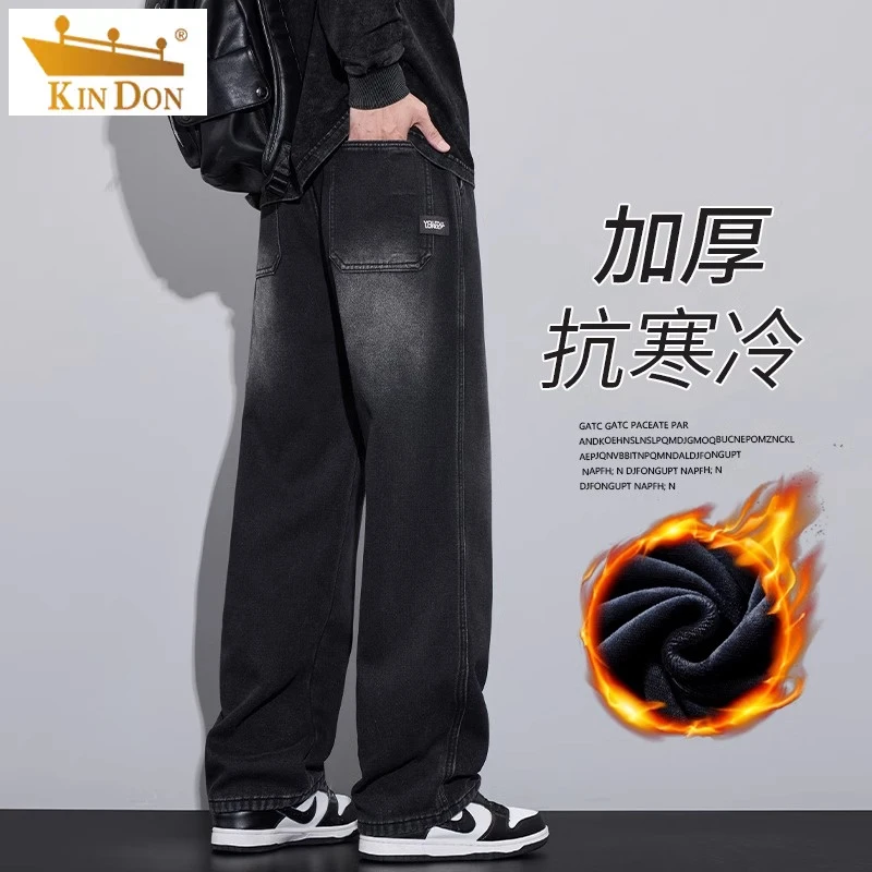2025秋冬款牛仔裤男士新款阔腿宽松直筒休闲长裤加绒加厚保暖裤子