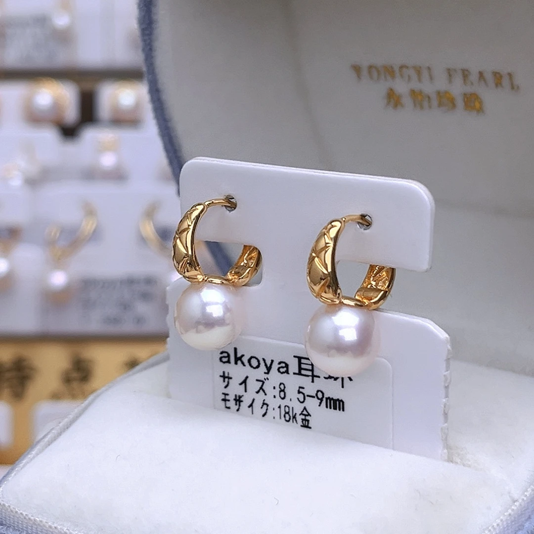 海水珍珠耳饰18K金镶嵌