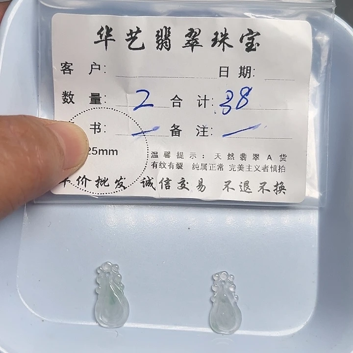 翡翠颈饰未镶嵌天然翡翠吊坠