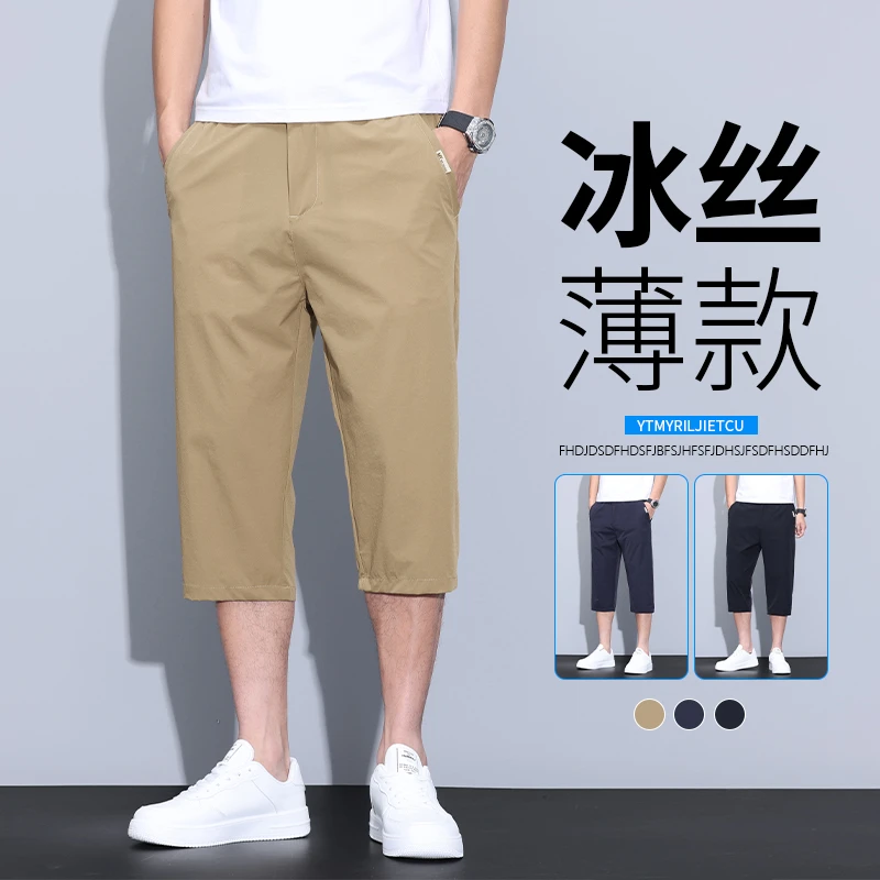 2025夏季新款休闲裤七分裤D66