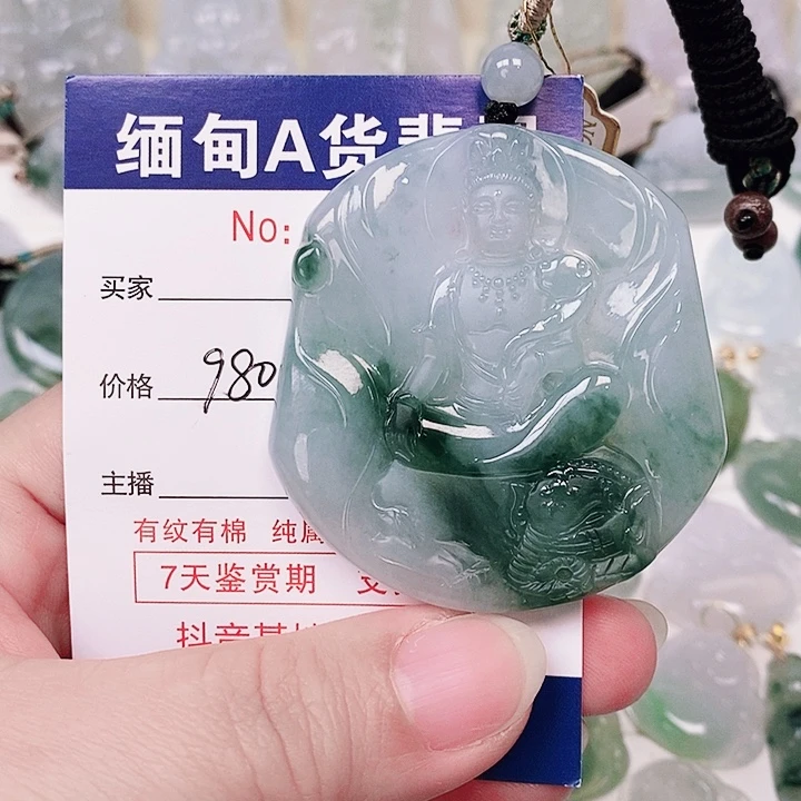 颈饰未镶嵌翡翠未镶嵌