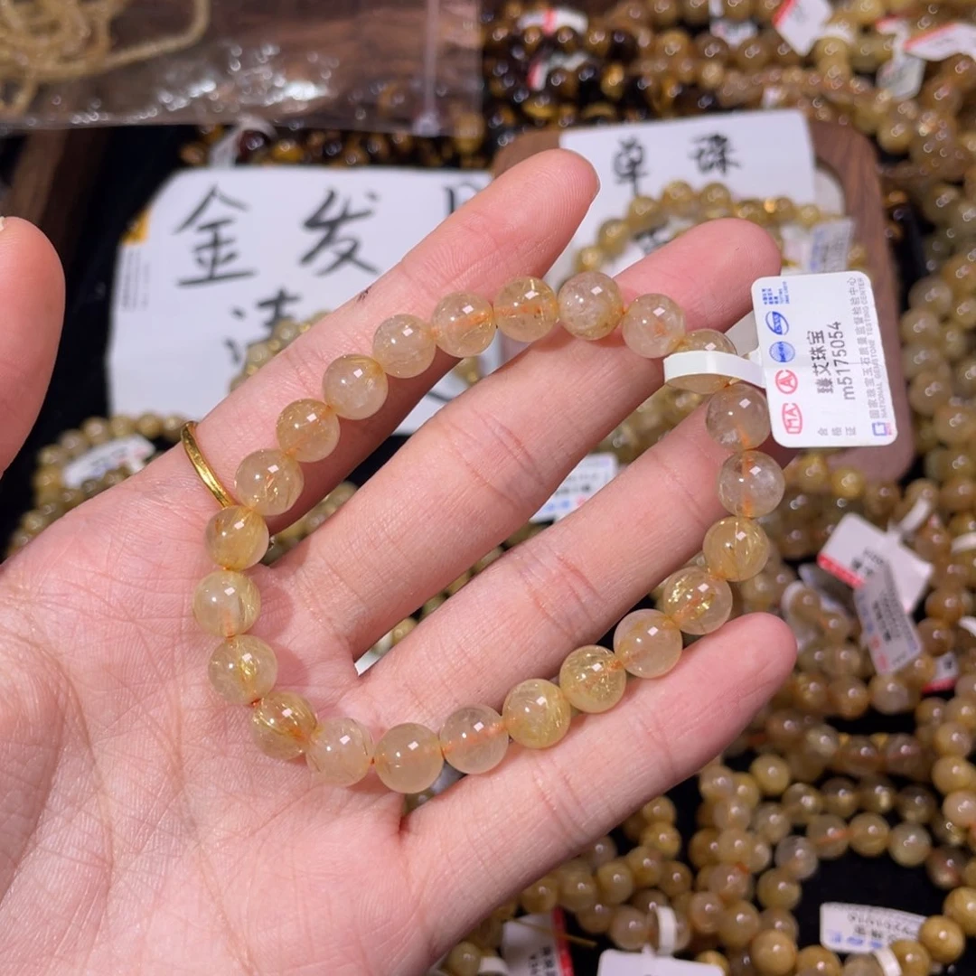 未镶嵌手链发晶卡8