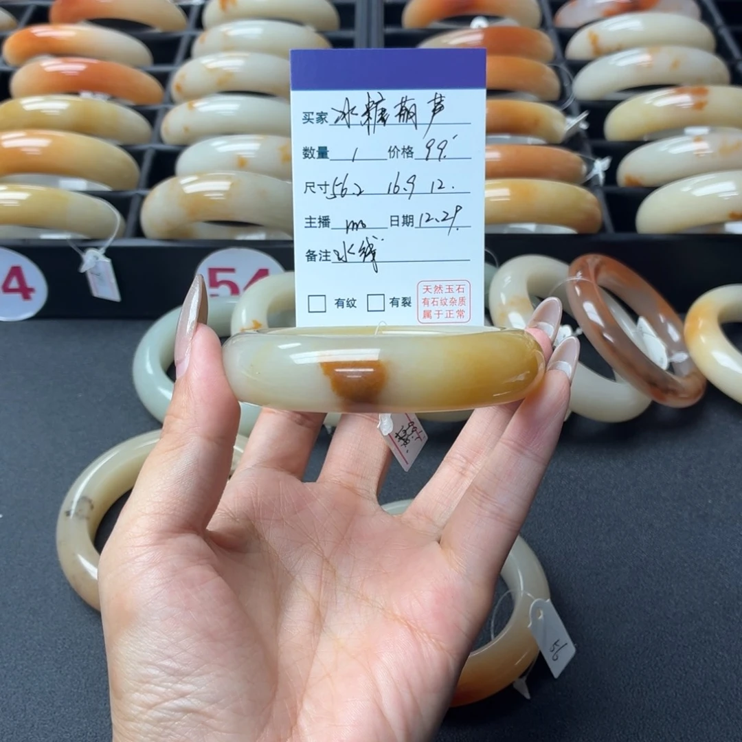 冰***芦石英岩玉未镶嵌手镯