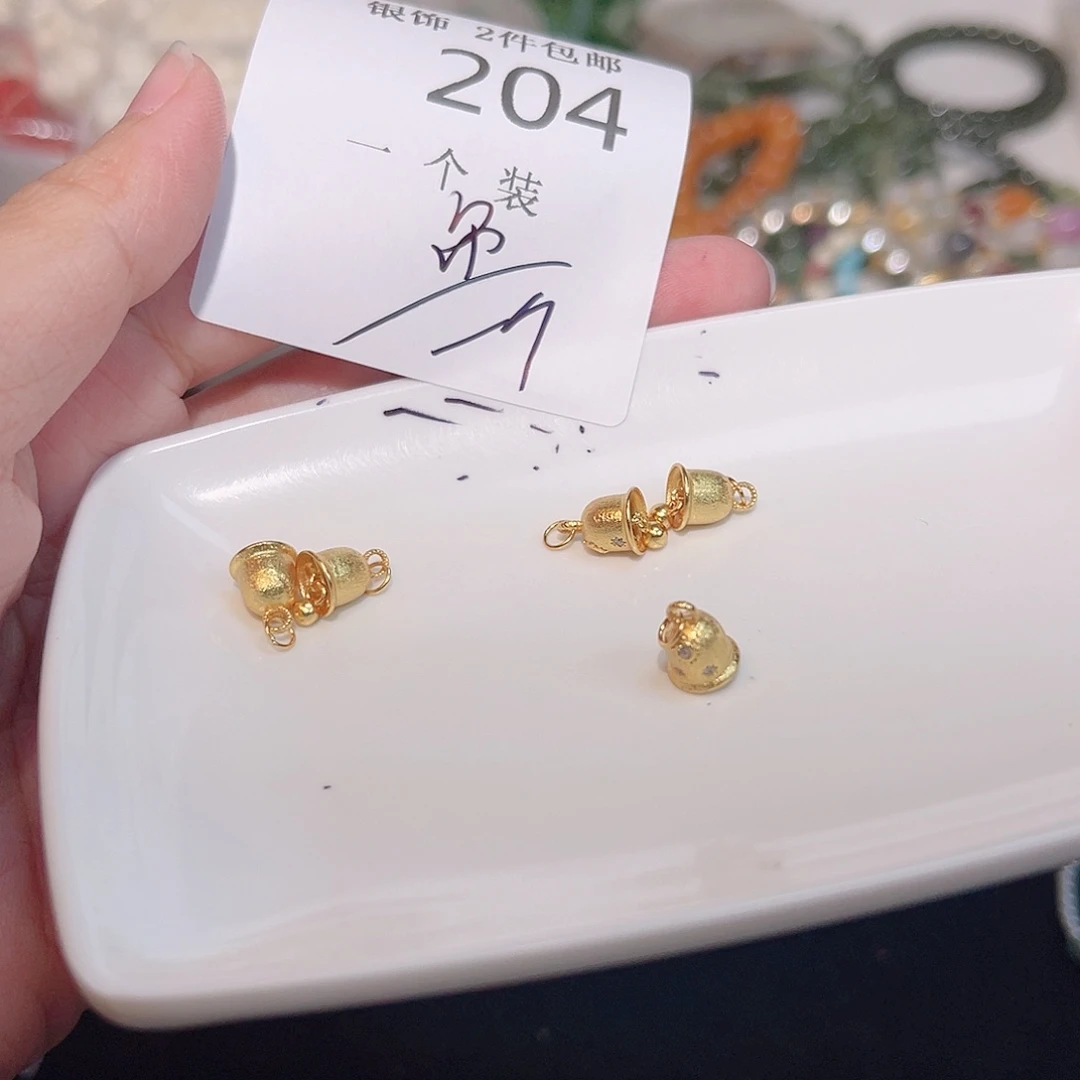 925银204 。