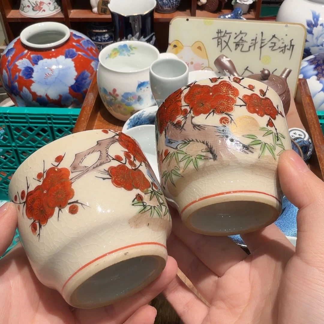 瓷片沁色五十包邮 非全新