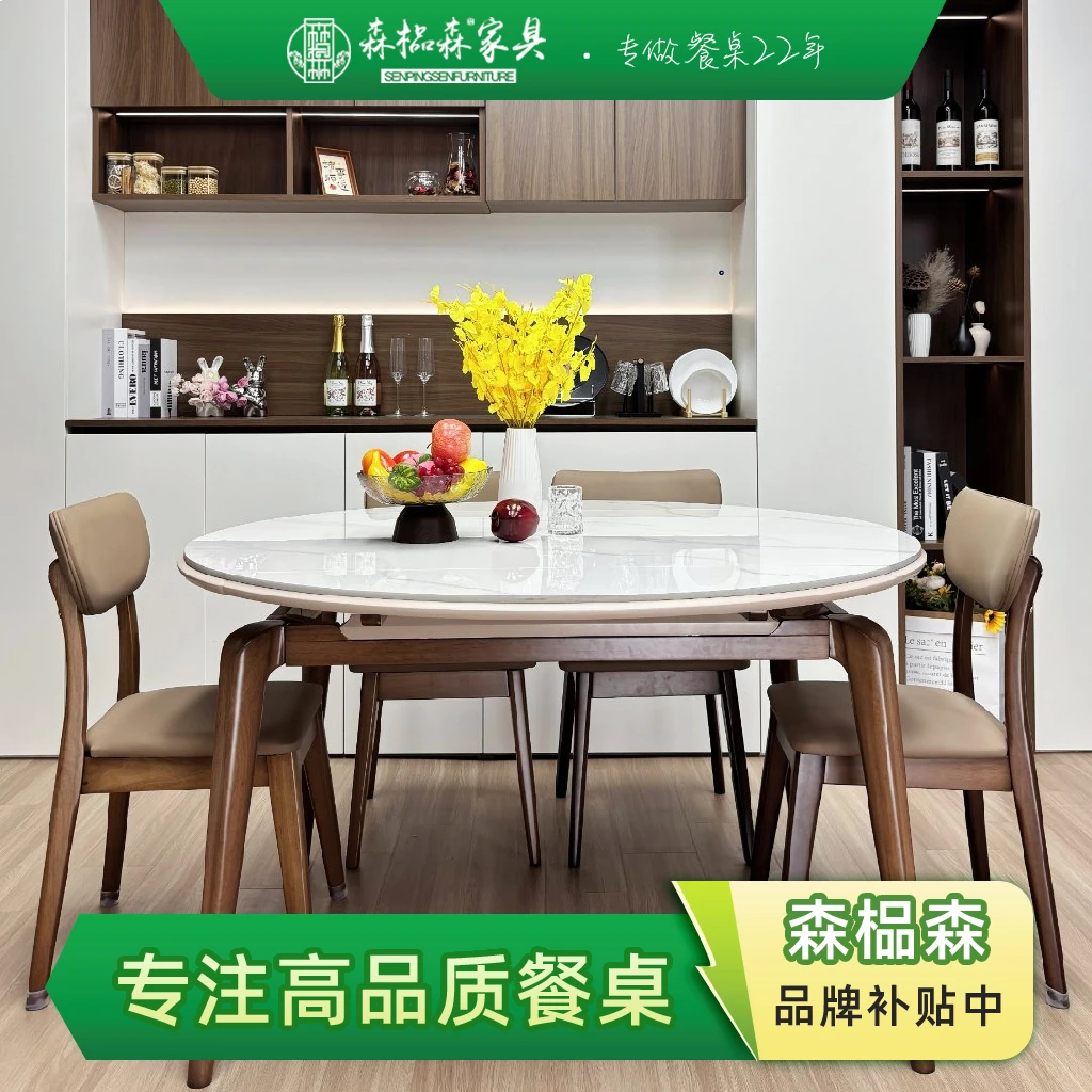 2025胡桃木色岩板餐桌｜方圆切换+伸缩折叠一人显精致多人不拥挤