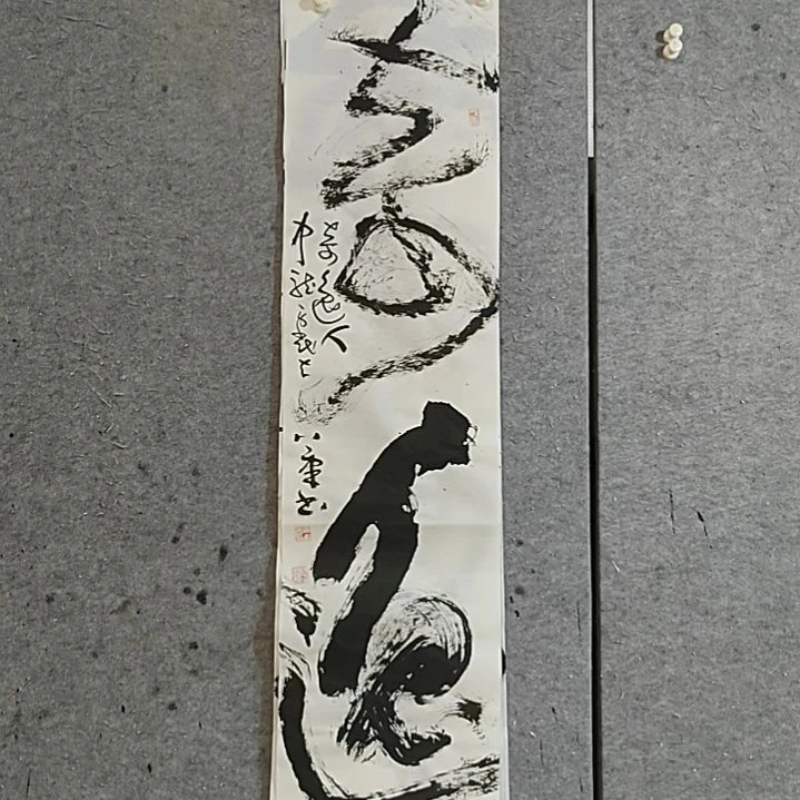 书法宋秉民，奇逸人中龙。