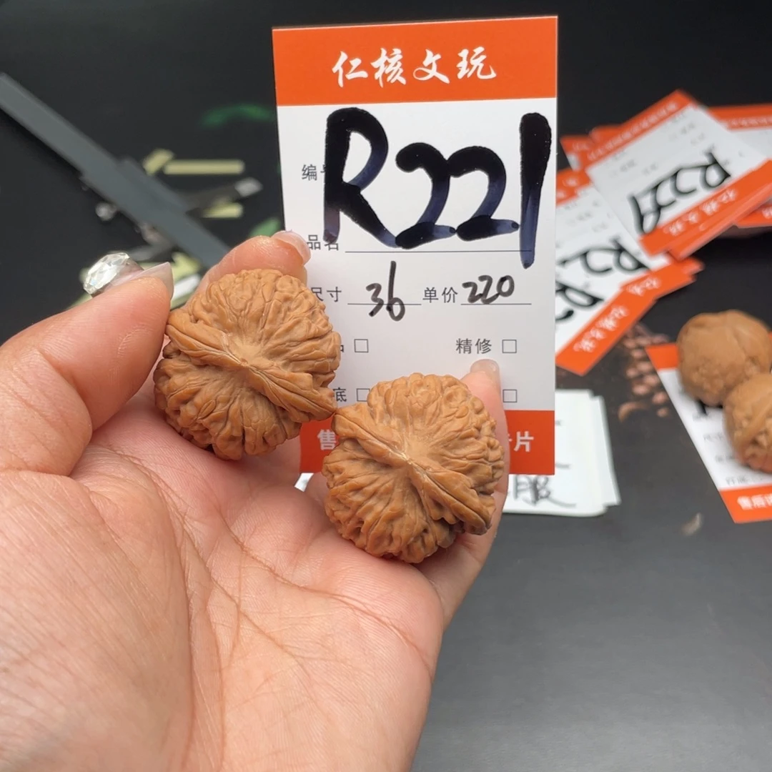 我***吖把件文玩核桃36尺寸莲花