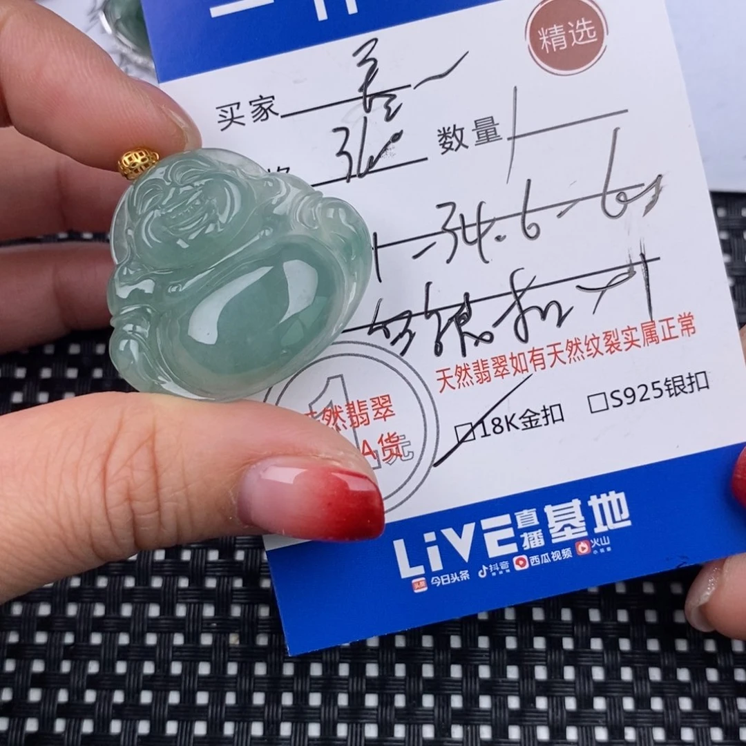 翡翠颈饰18K金镶嵌挂件