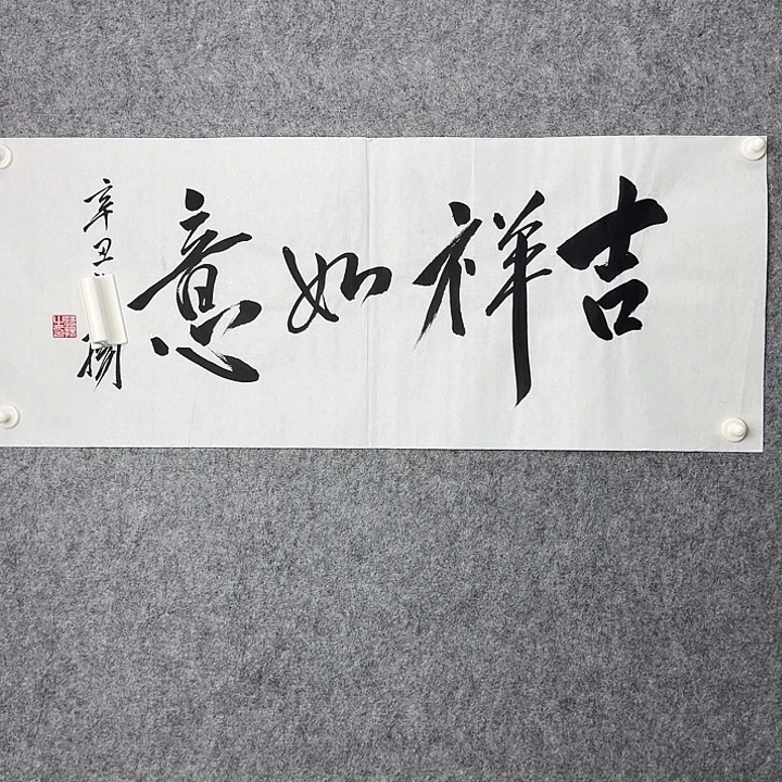 字画画画画画画画画