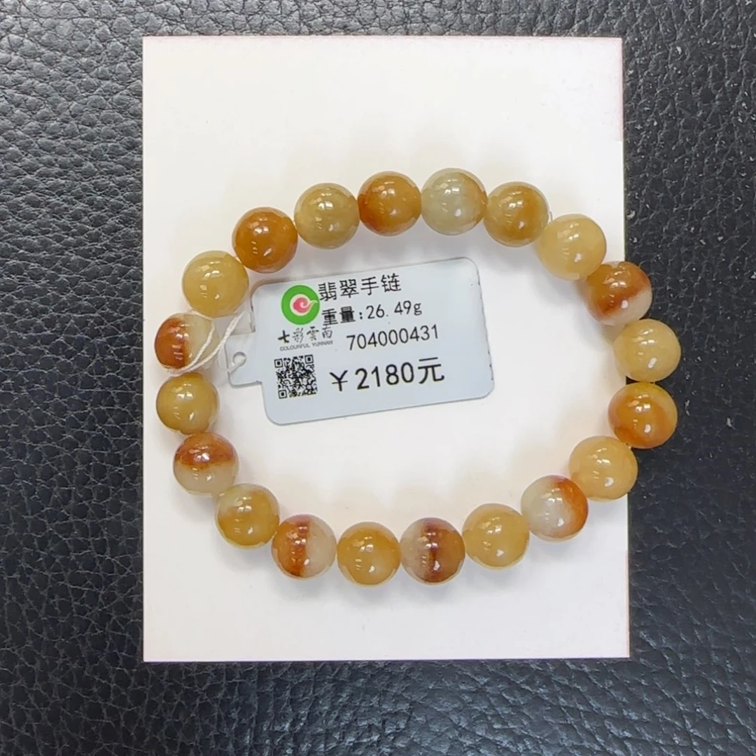 未镶嵌手串翡翠9.2mm红翡黄翡聚宝盆